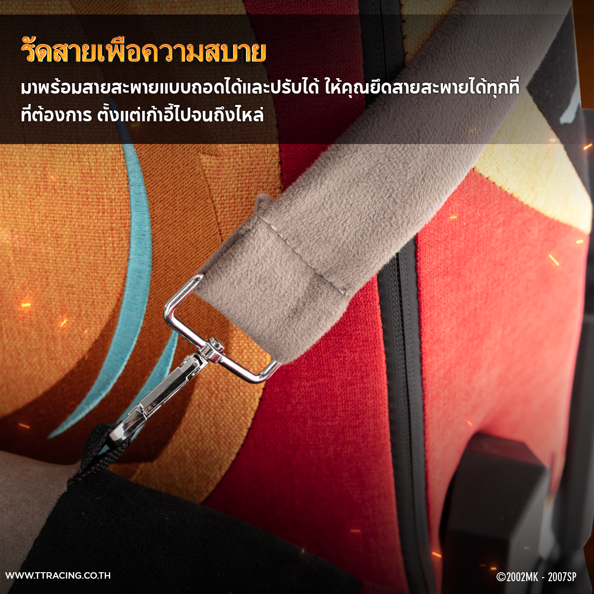 files/naruto-pillow-CP3-TH.png