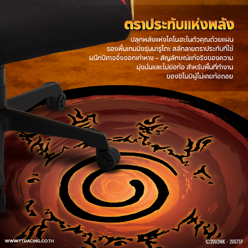 files/narutoFP-TH-CP2.png