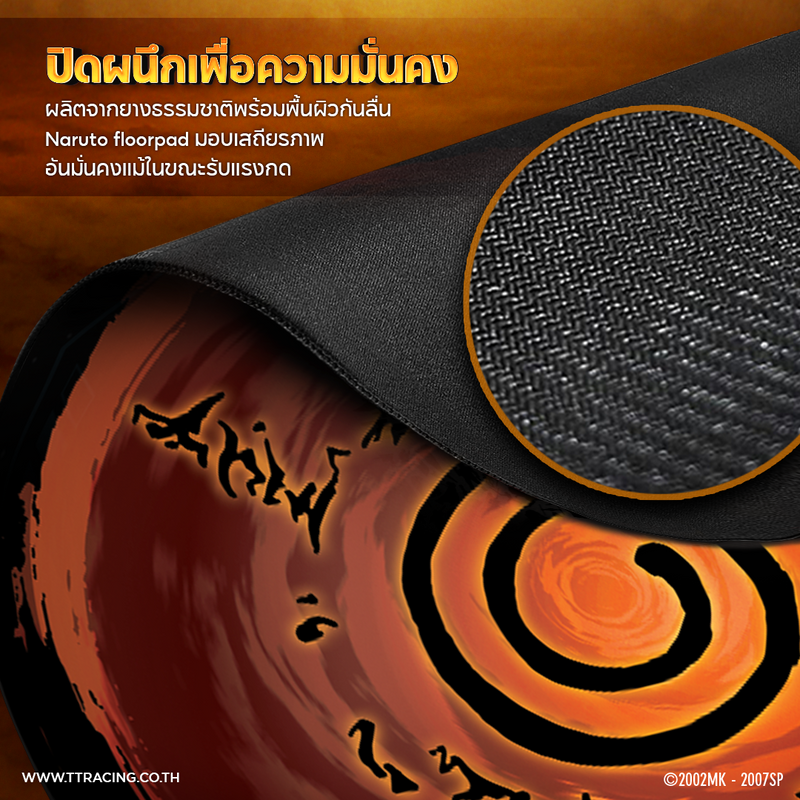 files/narutoFP-TH-CP4.png