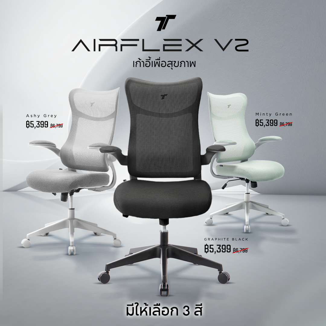 files/new-th-airflexv2-cp-1.png