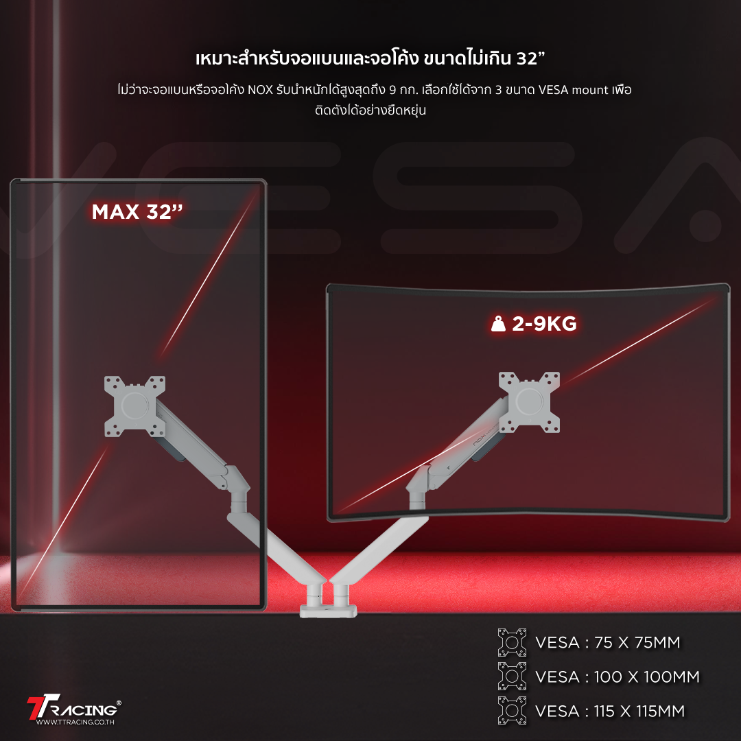 files/nox-cp2-th-new.png