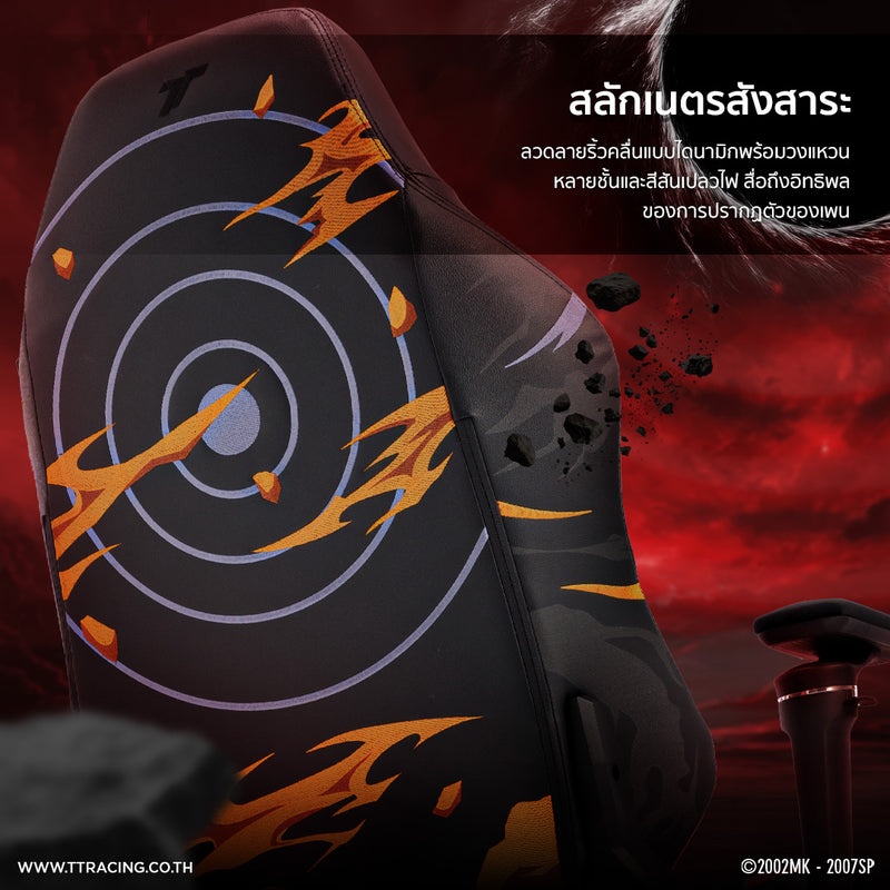 files/pain-TH-CP4.jpg
