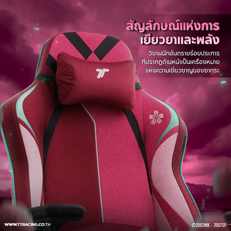 files/sakura-TH-CP2.png