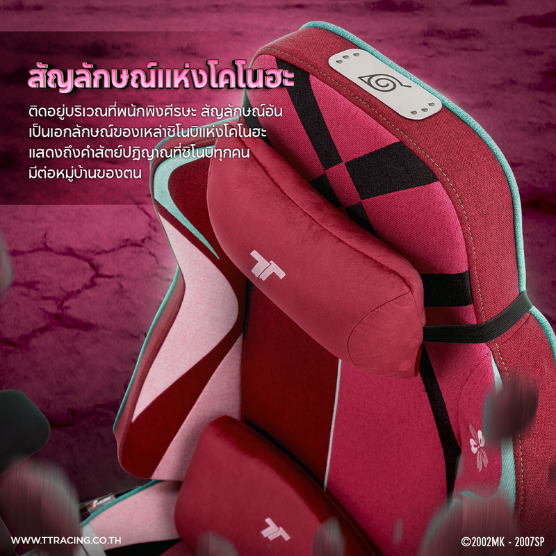 files/sakura-TH-CP5.png