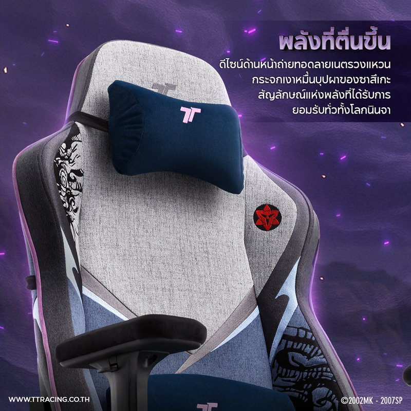 files/sasuke-CP2.png