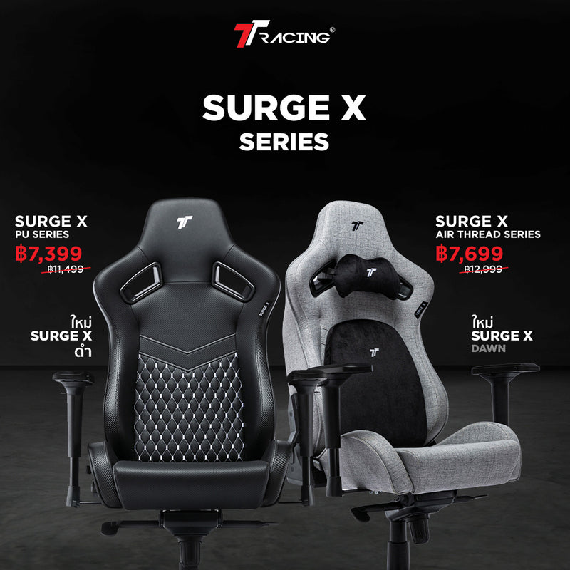 files/surgex-newcp2024-cp1.jpg