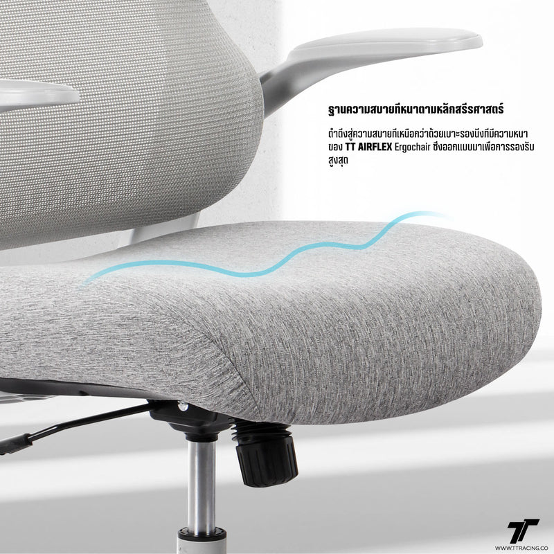 files/th-airflex-cp-3.jpg