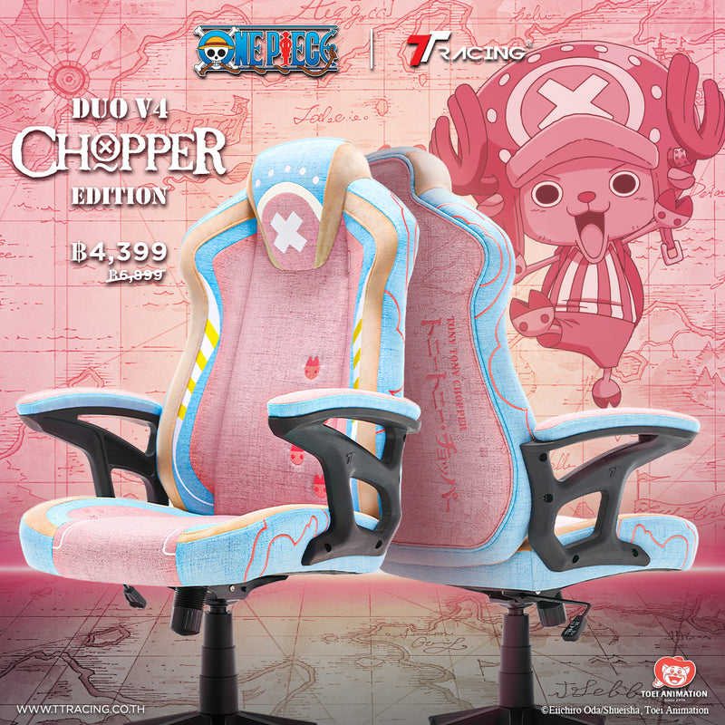 files/th-chopper-newcp-1.jpg