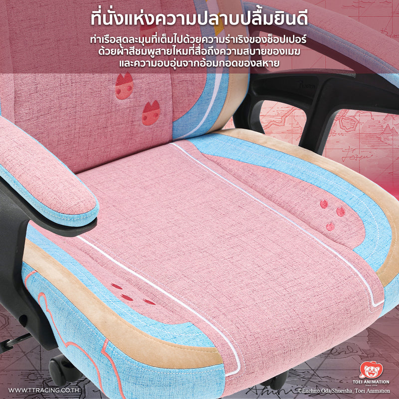 files/th-chopper-newcp-3.jpg