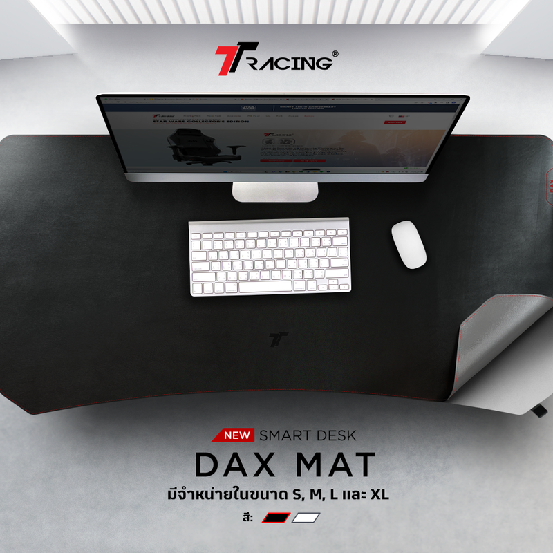 files/th-daxmat-new2-CP1.png