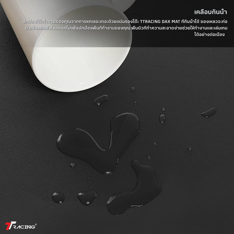 files/th-daxmat-new2-CP2.png