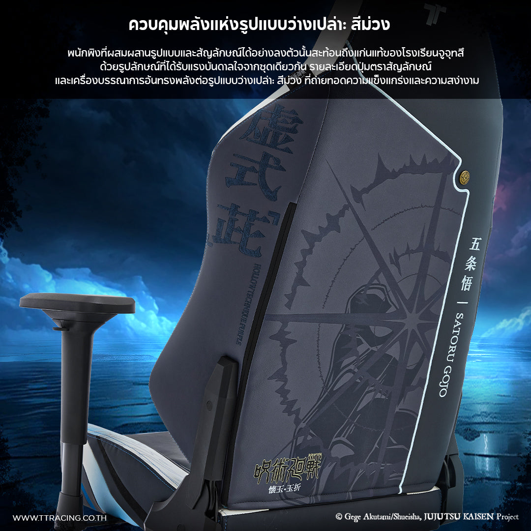 files/th-gojo-cp-4.jpg