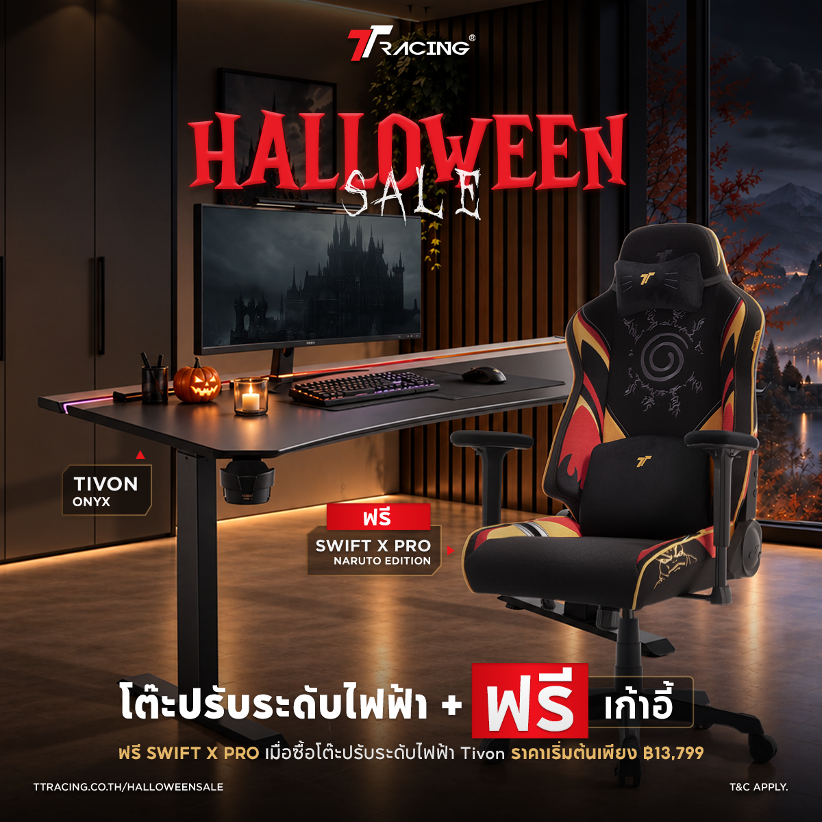 files/th-halloween-CP1.png