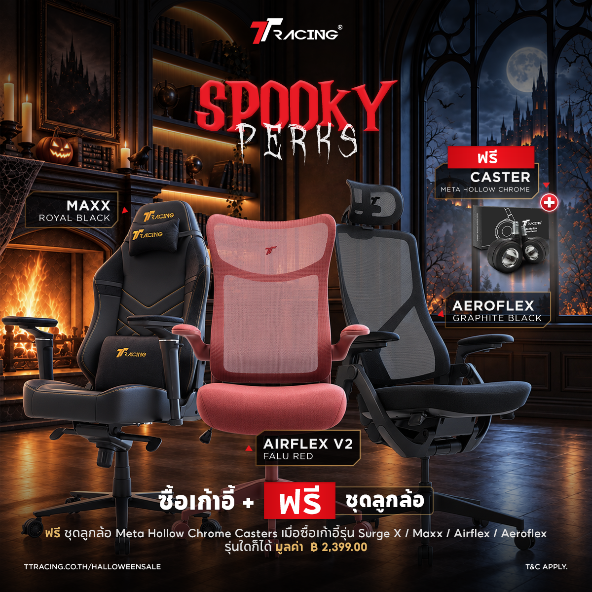 files/th-halloween-CP4.png