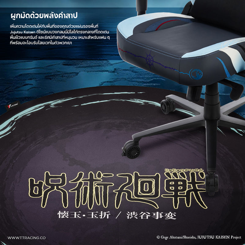 files/th-jjkfloorpad-cp-2.jpg