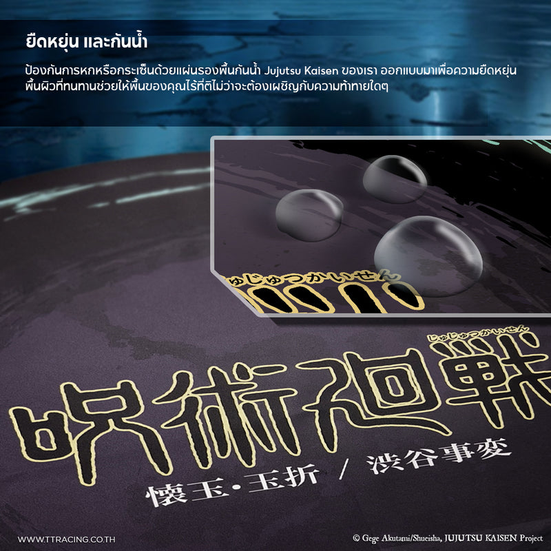 files/th-jjkfloorpad-cp-3.jpg