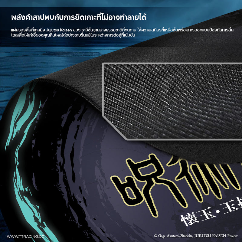 files/th-jjkfloorpad-cp-4.jpg