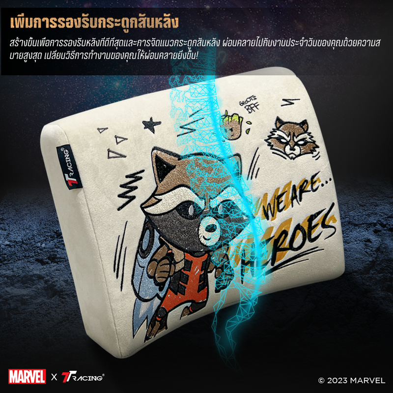files/th-rocket-cp-2.png