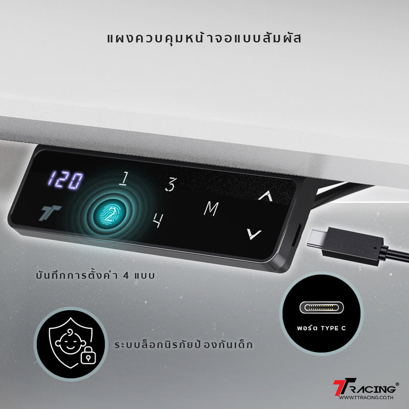 files/th-titusx-finalcp-5.jpg