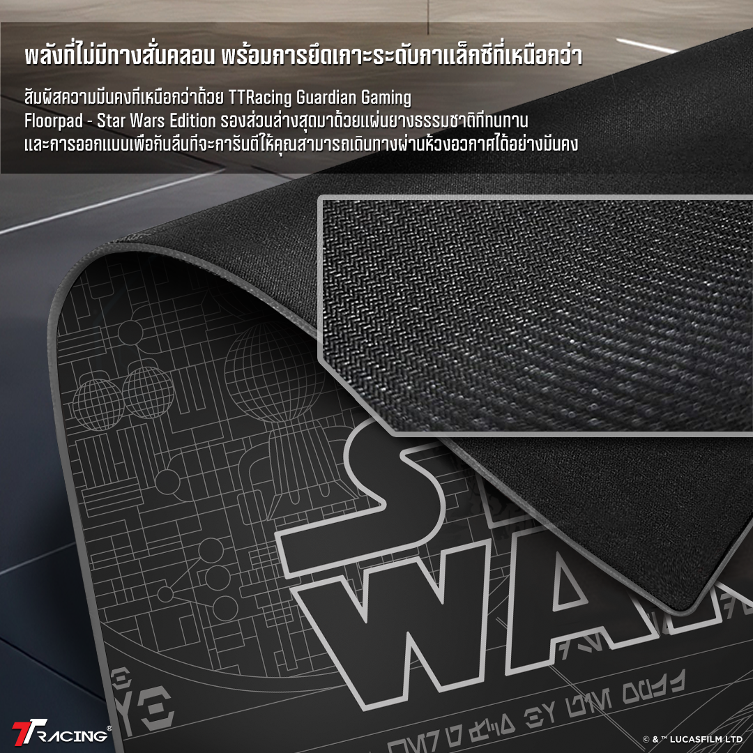 files/th-ttrswfp-cp-4.png