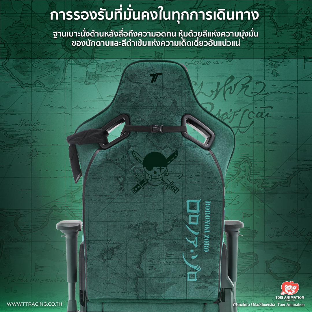 files/th-zoro-newcp-4.jpg