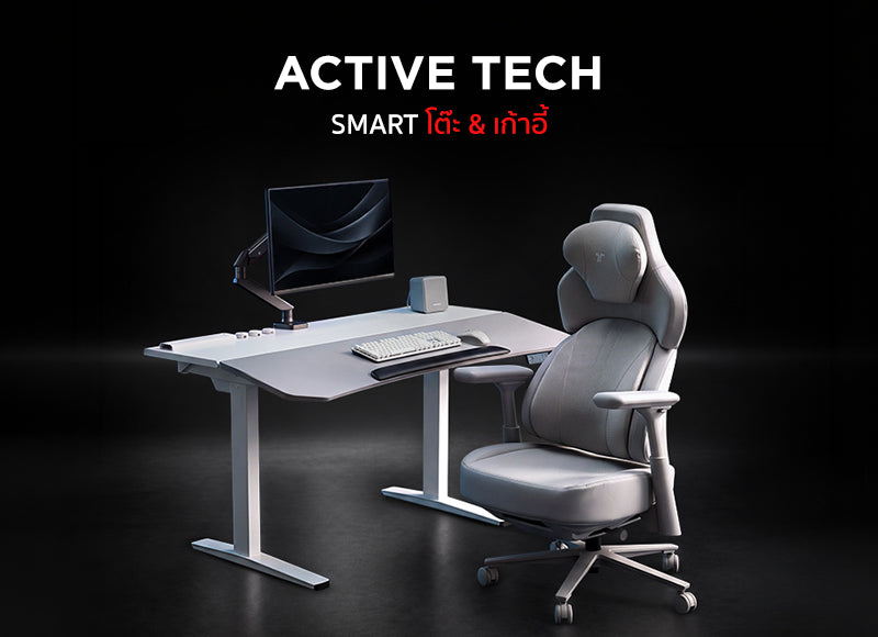 Active Tech Smart Desk and Chair