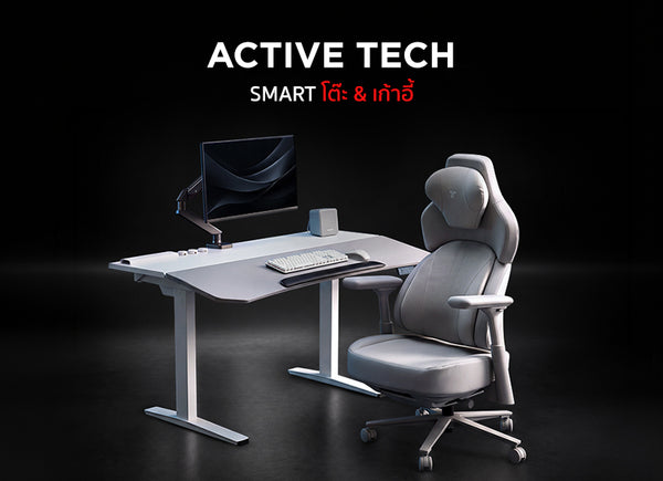 Active Tech Smart Desk and Chair