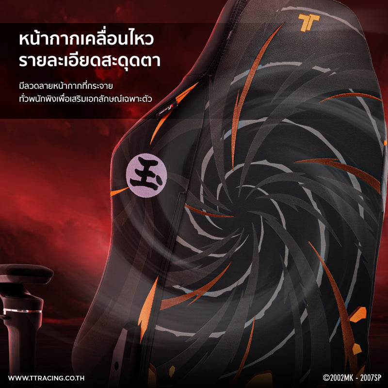 files/tobi-TH-CP4.jpg